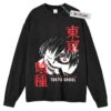 Kaneki Ken Long Sleeve Tee, Tokyo Ghoul Anime Long Sleeve Tee, Long Sleeve Tee