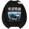 Kaneki Ken Sweater, Tokyo Ghoul Anime Sweater, Vintage Sweater