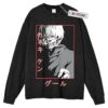 Kaneki Ken Long Sleeve Tee, Tokyo Ghoul Anime Long Sleeve Tee, Long Sleeve Tee