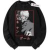 Kaneki Ken Sweater, Tokyo Ghoul Anime Sweater, Vintage Sweater